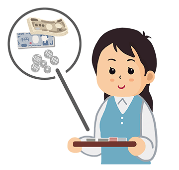 その場で現金お渡し！